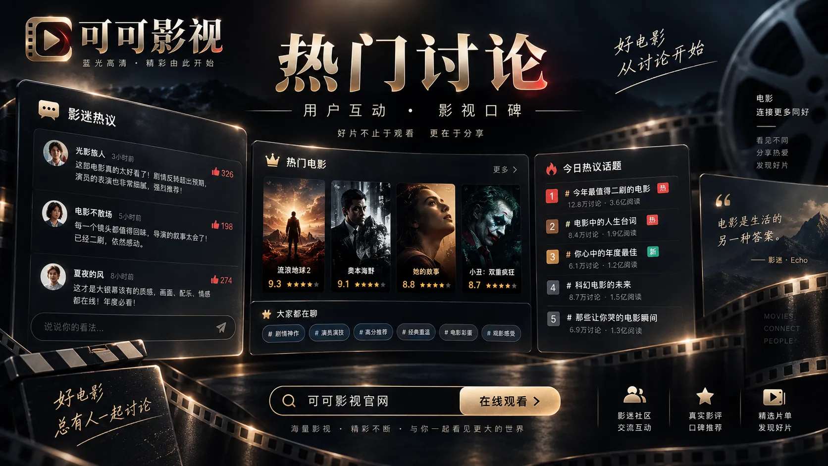 剪辑学院：先把结构剪对，再把细节做精主题视觉