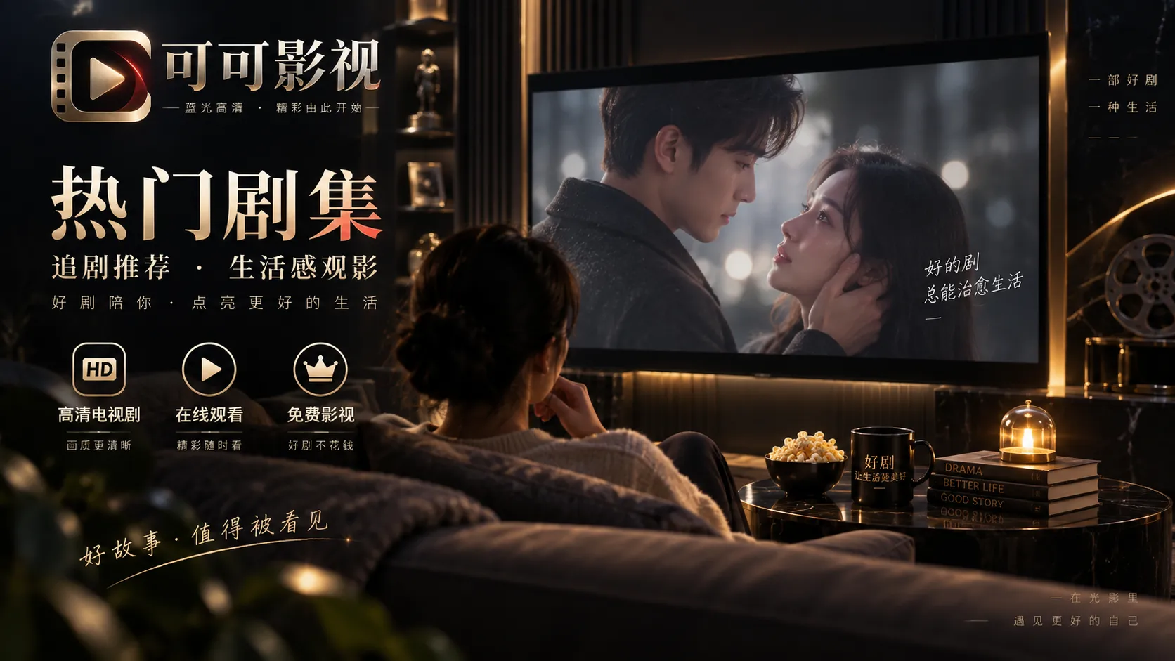 从一个想法，到一条可以交付的成片主题视觉